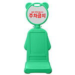 곰돌이 오뚜기 (DK-404G-1 / 주문제작)