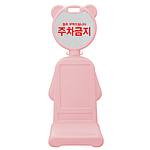 곰돌이 오뚜기 (DK-404P-1 / 주문제작)