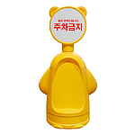 지킴이 오뚜기 (DK-405A / 주문제작)