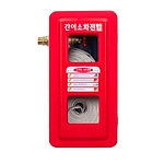 소화전함 (1구)