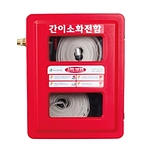 소화전함 (2구)