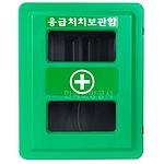 응급처치 장비보관함 (2구)