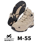 안전화 (M-55)