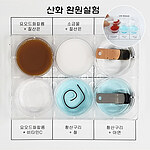 산화환원반응 (전자의 이동석출 앙금환원제/MRS19388)