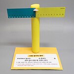 수평맞추기 (MRS21931)