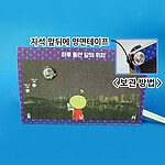 하루동안 태양과 달의 위치변화 (MRS21199)
