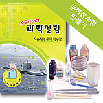 문어잠수함 만들기 (MRS18895)