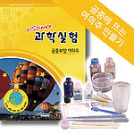 공중에 뜨는 여의주 만들기 (MRS18865)
