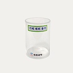 기체 채취용기 (MRS19924)