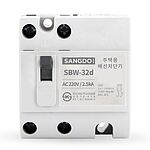 주택용 배선차단기 (SBW-32D)