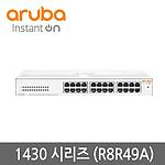 비관리형 24포트 스위칭 (R8R49A)