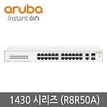 비관리형 26포트 스위칭 (R8R50A)