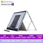 Surface (QIY-00014/SPro9 i7/16G/512G/Win11 Pro)