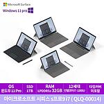 Surface (QLQ-00014/SPro9 i7/32G/1TB/Win11 Pro)