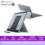 Surface Com (QF1-00015/SPro9 i5 8G/256G/Win11 Pro)