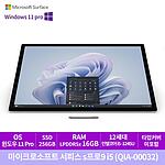 Surface Com (QIA-00032/SPro9 i5 16G/256G/Win11 Pro)