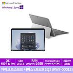 Surface Com (RW8-00013/SPro9 SQ3 LTE 16G/256G/Win11 Pro)