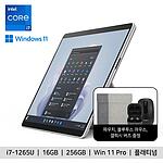 서피스 프로9 (QIM-00014/I7/16G/256G/Win11 Pro)