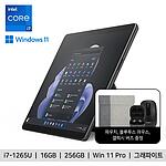 서피스 프로9 (QIM-00030/i7/16G/256G/Win11 Pro)