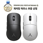유무선 광 게이밍 마우스 (H150A)