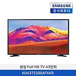 QLED 4K 스탠드형 (KU43T5300AFXKR)