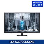 삼성모니터 오디세이 Neo G7 (S43CG700)