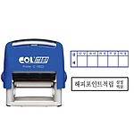 결재방 (C-0833/주문제작)