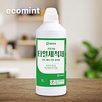 타일세척제