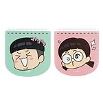 흔한남매 라운드 수첩