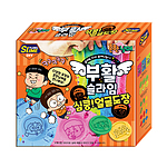 흔한남매 부활 슬라임 (심쿵!얼굴도장)