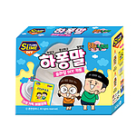흔한남매 하퐁말 슬라임 키트
