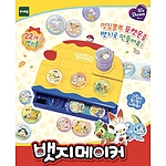 위드림 포켓몬 뱃지 메이커