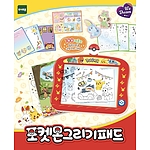 위드림 포켓몬 그리기 패드
