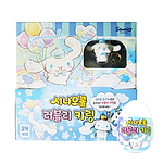 산리오 시나모롤 러블리 키링
