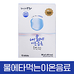 내몸에 이온음료