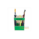 1단 우산꽂이 (D-44 신형)
