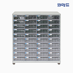 조립형 철제함 세트 (900 Series)