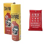 소방포 3X-Fire 스프레이소화기 세트