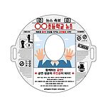 금연 캠페인 포토존 (뉴스 시리즈)
