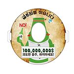 금주 캠페인 포토존 (포스터 시리즈)