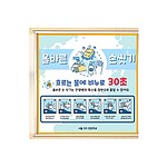학교 내 올바른 손씻기