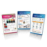 미세먼지 파노라마 (출력물)
