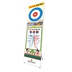 게임으로 배우는 컬링배너게임  (X배너만)