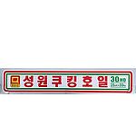 알루미늄 호일