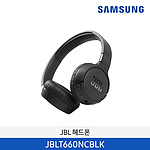 JBL TUNE 660NC 노이즈캔슬링 블루투스 헤드폰 (JBLT660NCBLK)
