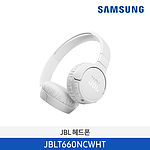 JBL TUNE 660NC 노이즈캔슬링 블루투스 헤드폰 (JBLT660NCWHT)