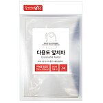 다용도앞치마