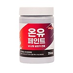 냉난방 실외기용 페인트