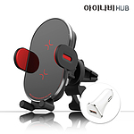 차량용 무선 고속 충전기 (ISH-D300)