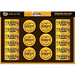 선 100호 참치 선물세트 (쇼핑백 O)